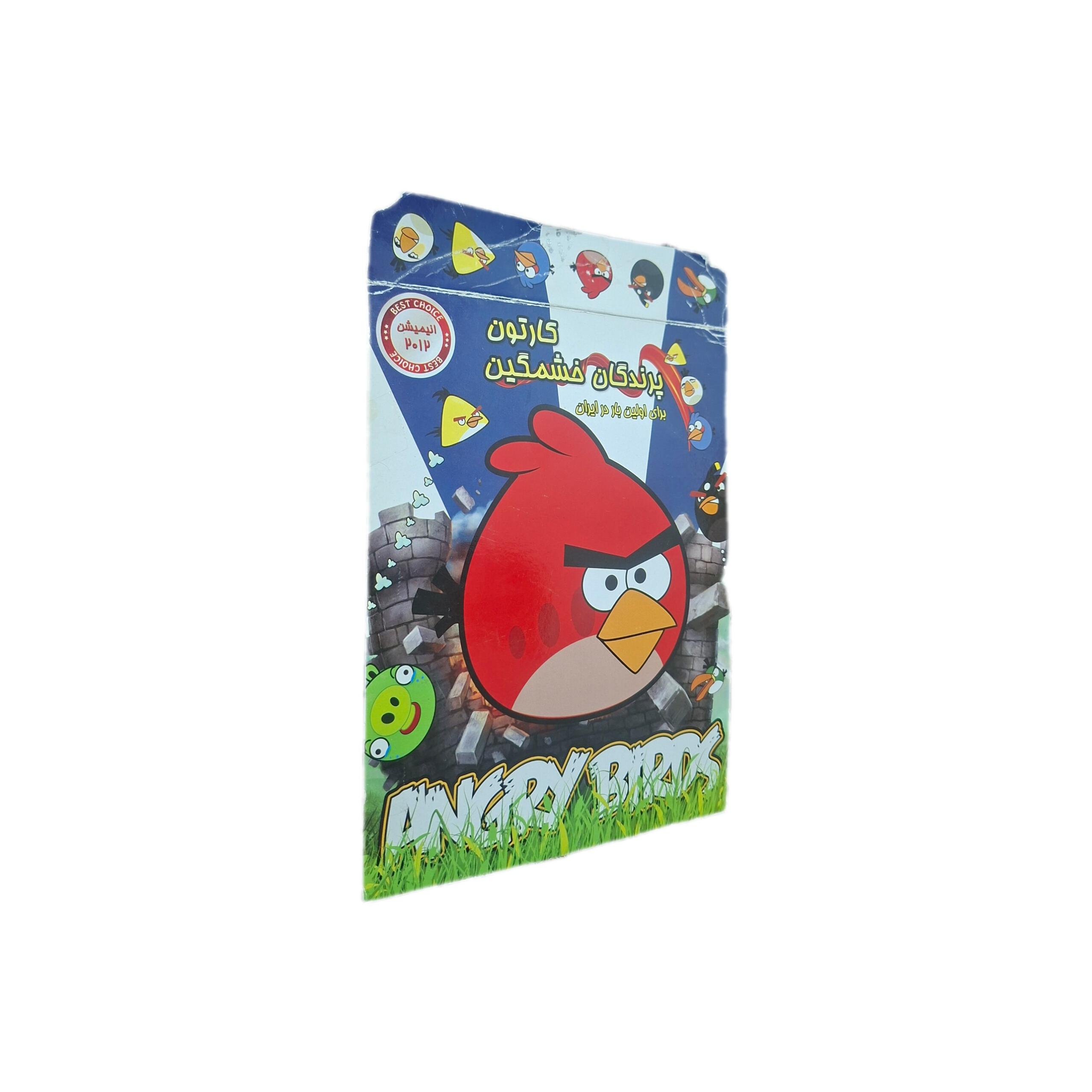 انیمیشن angry bards