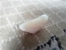 سنگ
