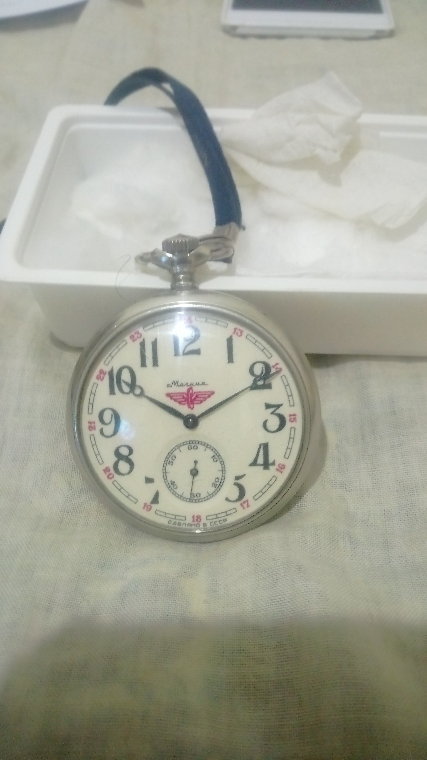 ساعت قطار روسی