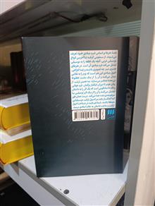 داستان