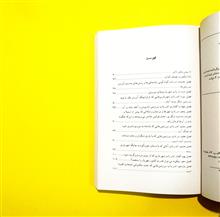 شهریار