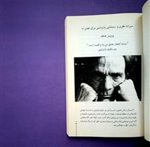 پازولینی