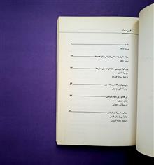 پازولینی