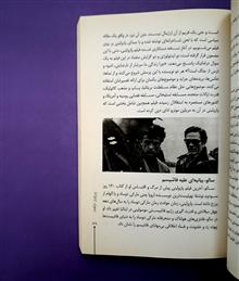 پازولینی