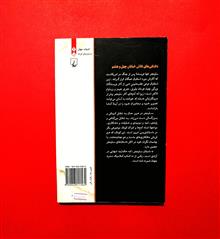 دلتنگی