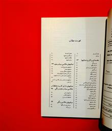 صافیها