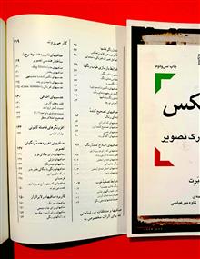 صافیها