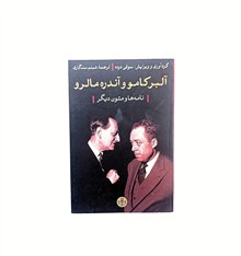 نامه