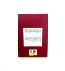 نامه