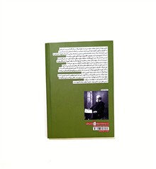 دشمن