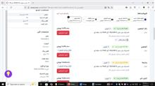 لاستیک