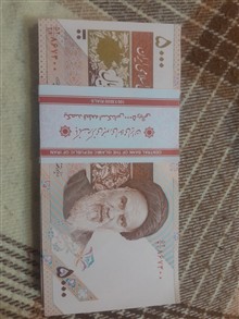 بسته