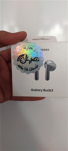 گوشی