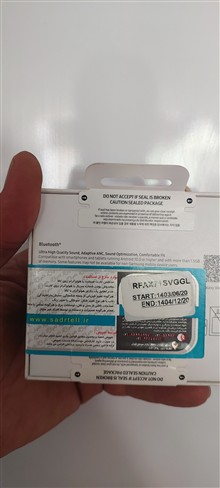 گوشی