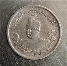4سکه
