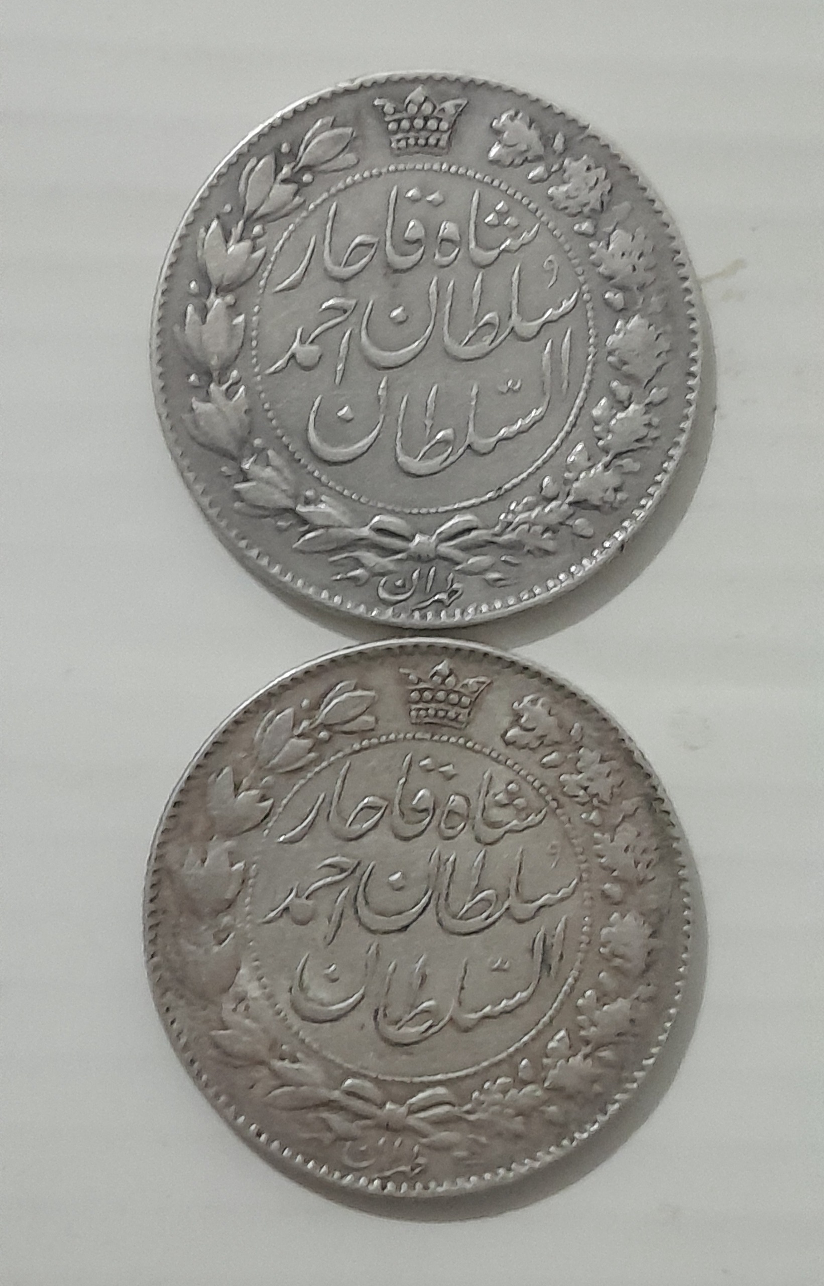 دو سکه ارزشمند 2000دیناری احمدشاه