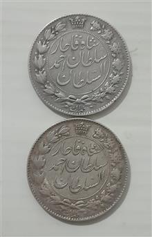 دو