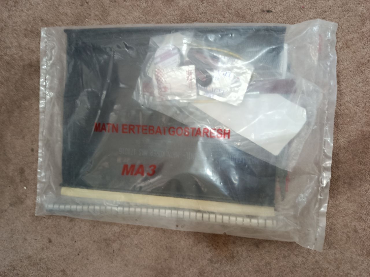 مفصل حرارتی ma3مخابرات هندی