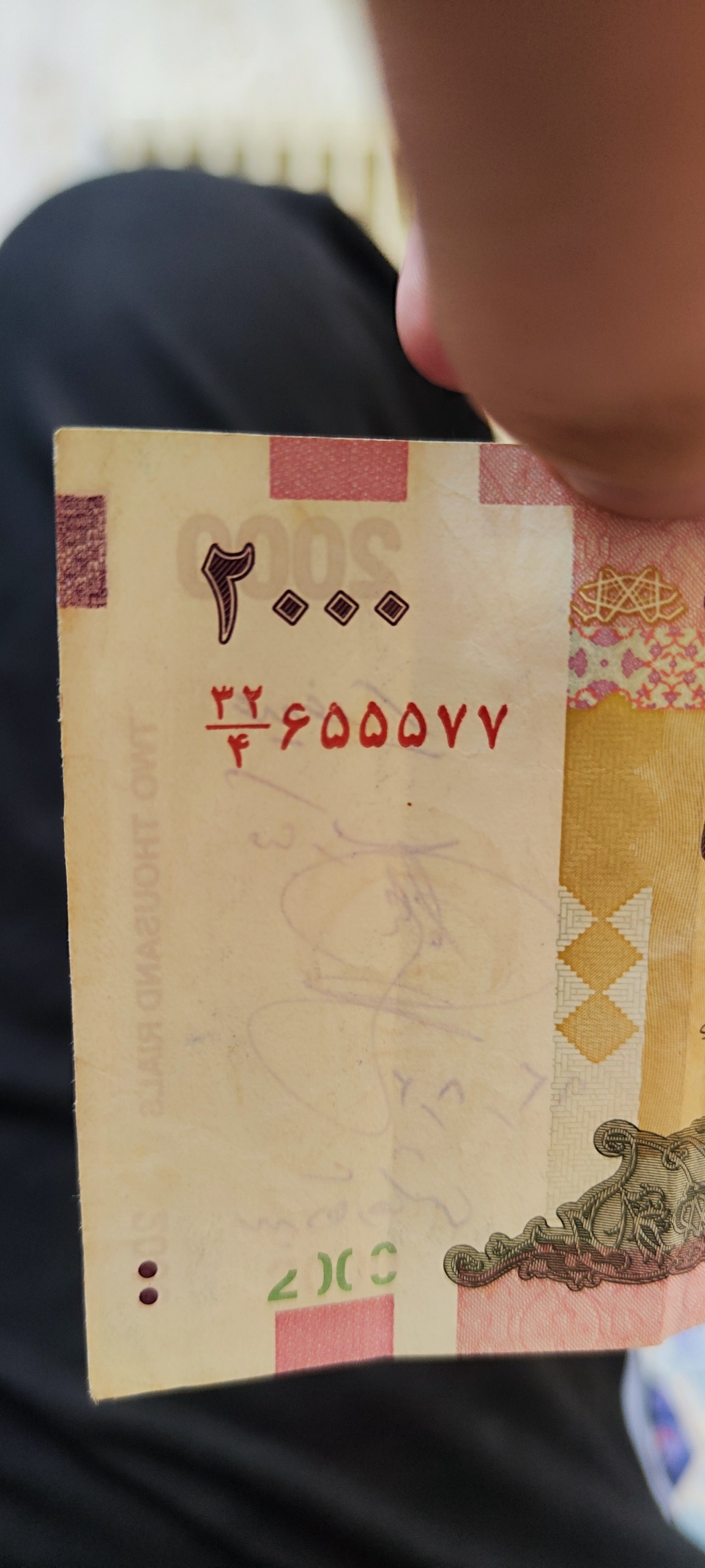 اسکناس 200 ریالی