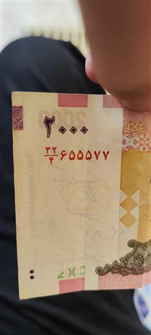اسکناس