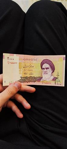 اسکناس
