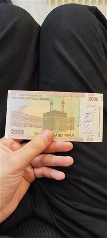 اسکناس