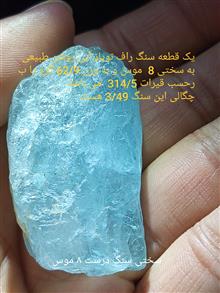 یک