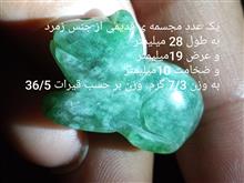 یک