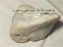 یک