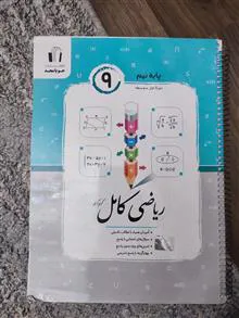 کتاب