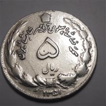 سکه