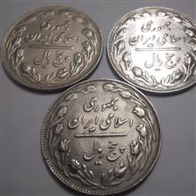 سکه