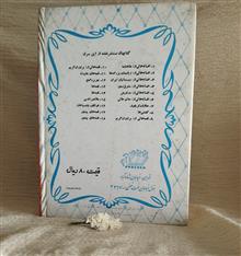 فولکلور