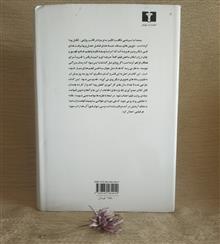 چگونه