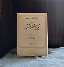 تاریخ