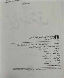 تاریخ
