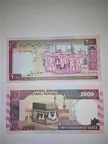 جفت
