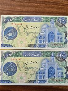 دو