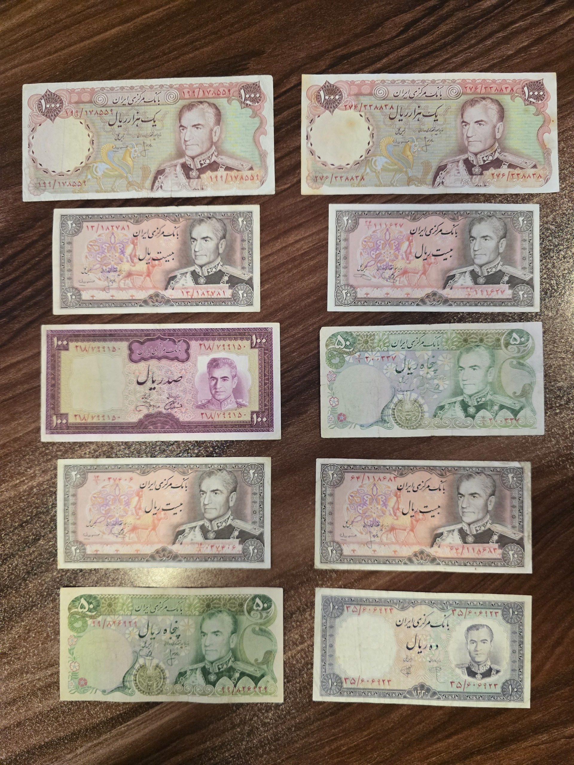 10 برگ اسکناس پهلوی