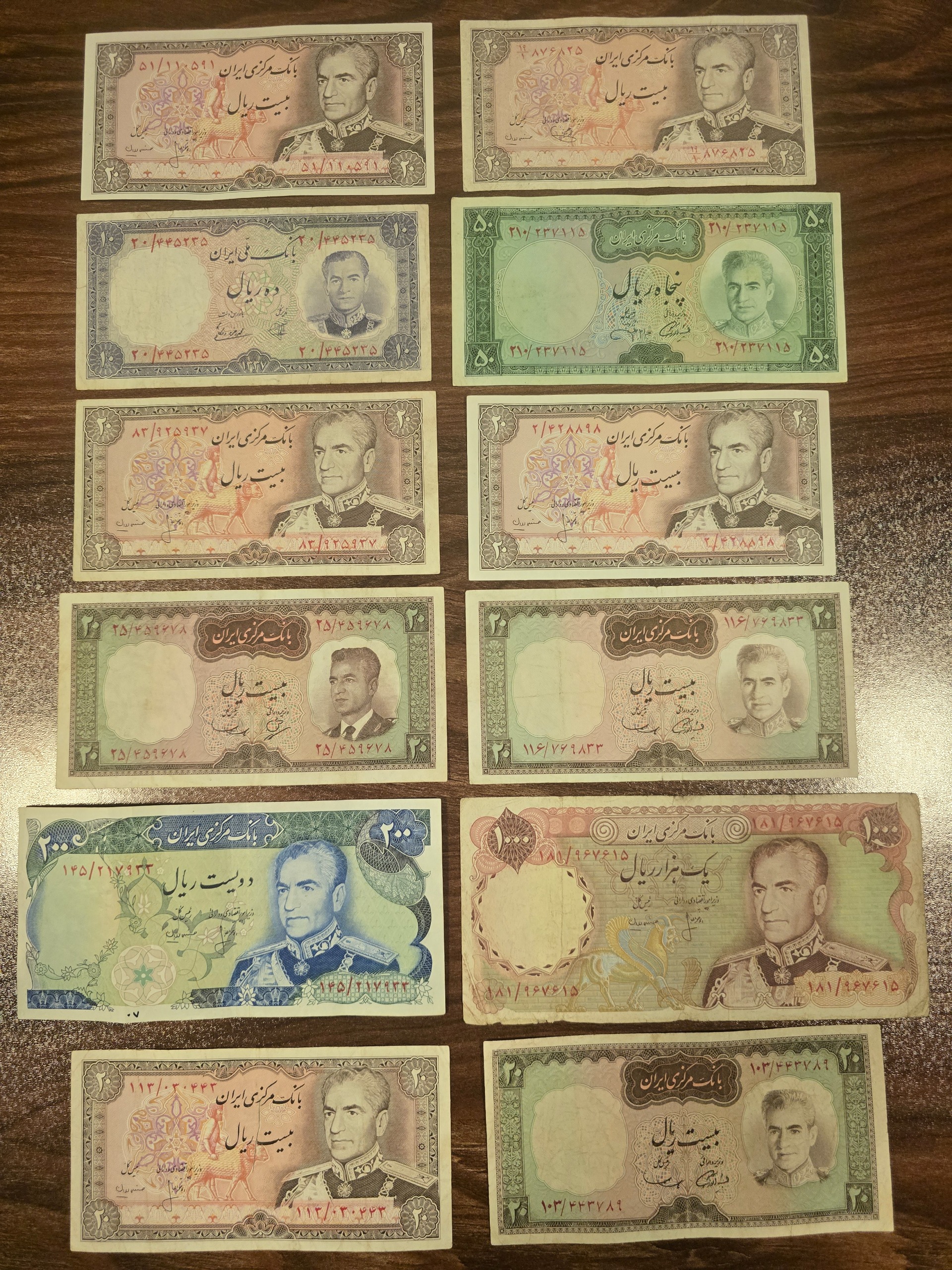 12 برگ اسکناس پهلوی