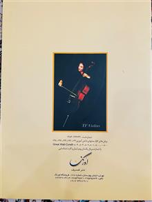 دفتر