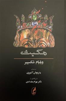 نمایشنامه