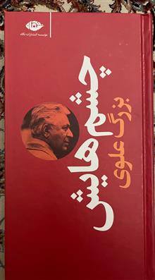 کتاب