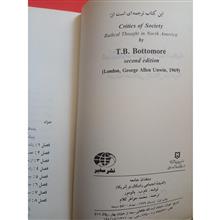 منتقدان