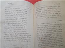 داستان