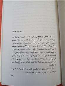 درها