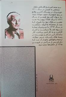 افسانه
