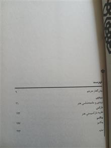 سه