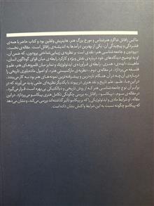 سه