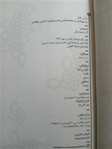 سه